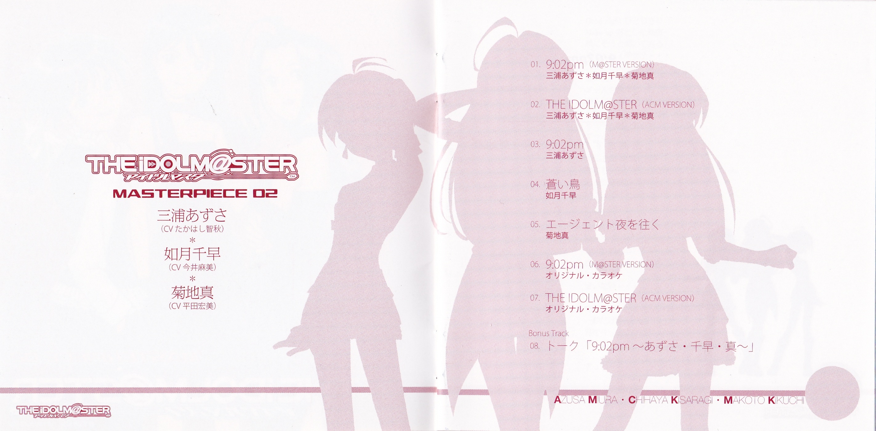 MEGU☻画面② Highlights by mogu²🍄蘑菇(@mogu_sq) / X
